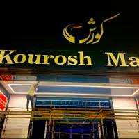 لاینر‌ لاین نوری نورخطی چراغ خطی لاینر و‌دکوراسیون