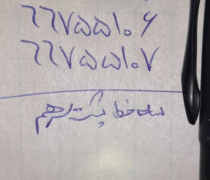 ُسه خط تلفن پشت سر هم محدودی انتهای حافظ