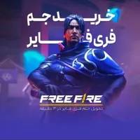 افسی شاپ بهترین خرید فروش هرپکی برای بازی هاواکانت