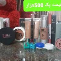 پک لوازم آرایش