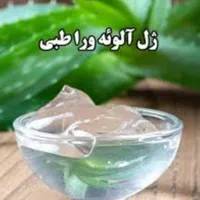 فرمول درست کردن ژل آلوئه ورا طبی