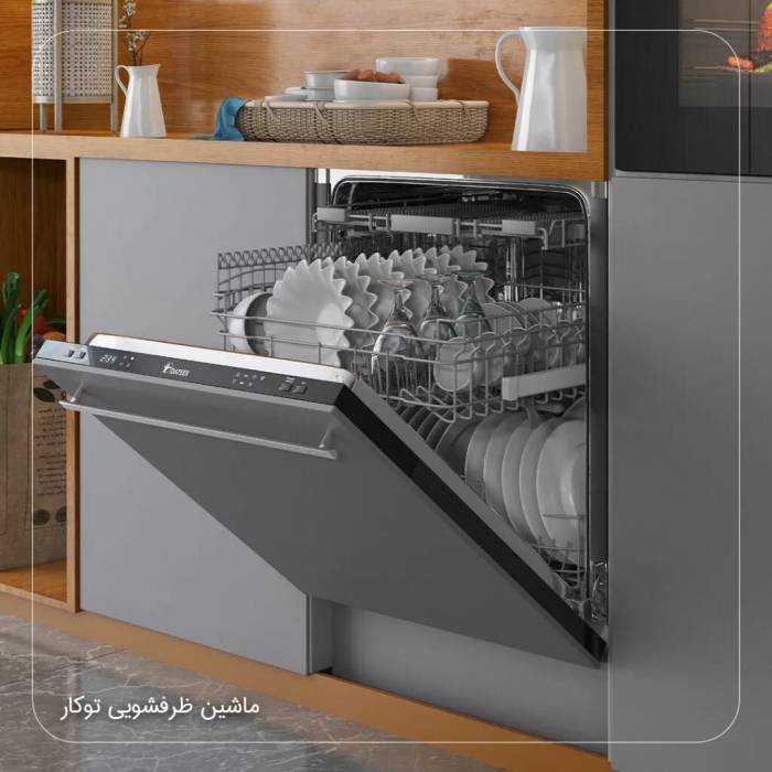 ماشین ظرفشویی داتیس dw330 پلمپ