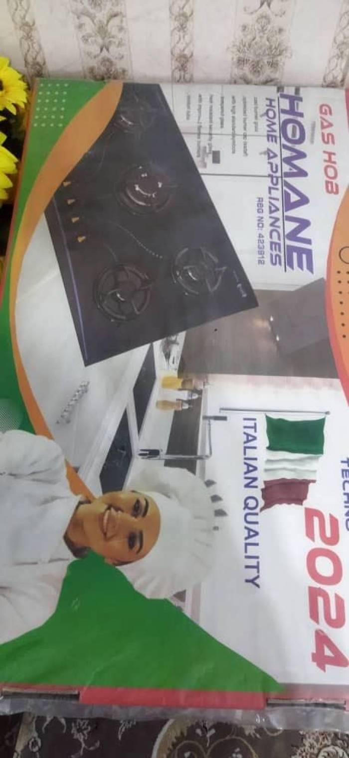 آکبند