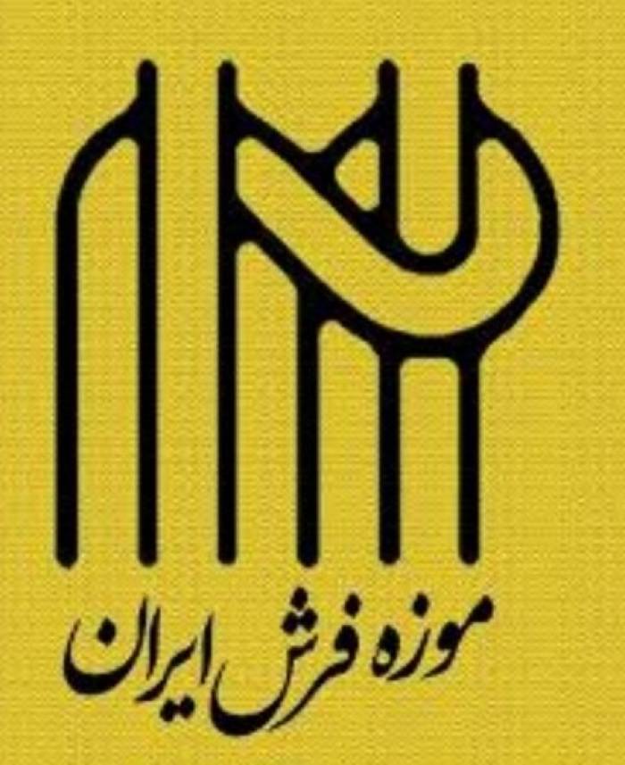 آموزش تخصصی گلیم و قالی