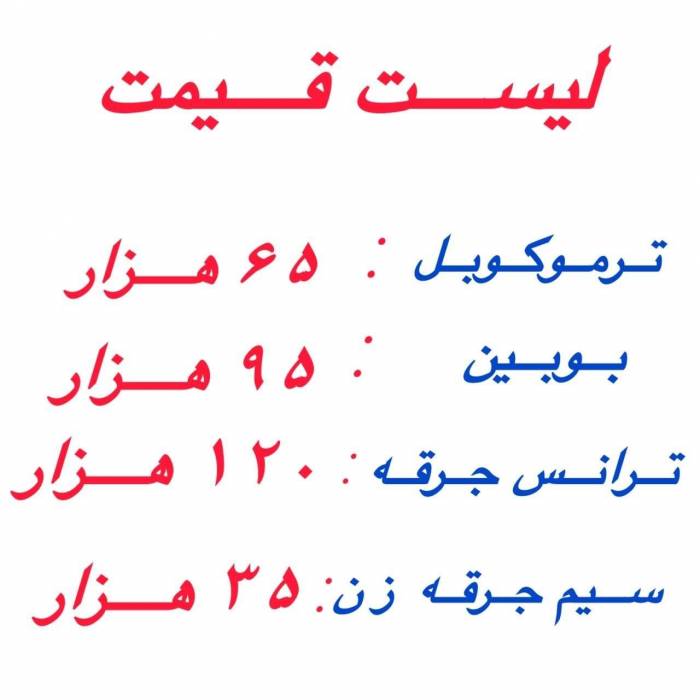 تعمیرات تعمیرکار اجاق گاز رومیزی فر شیشه اجاق هود