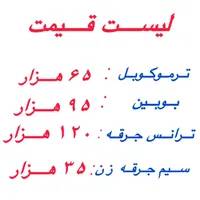 تعمیرات تعمیرکار اجاق گاز رومیزی فر شیشه اجاق هود