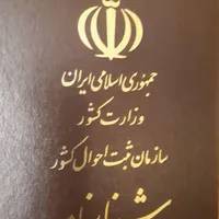 شناسنامه تغییر نام و سن و امور ثبت احوال