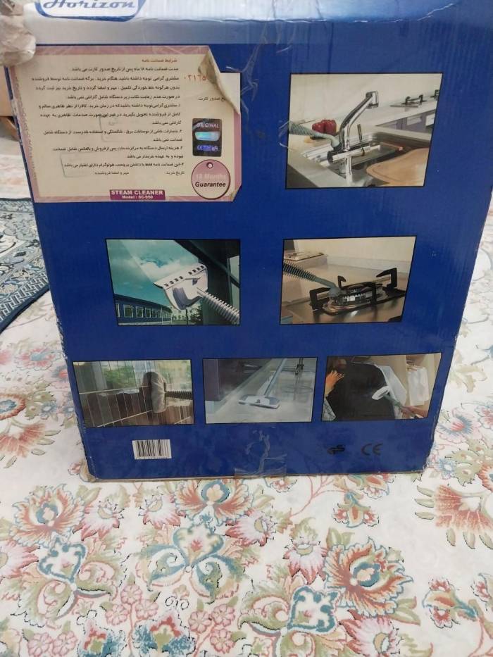 بخار شوی هوریزون مدل SC-950 بسیا تمیز کم کار کرد