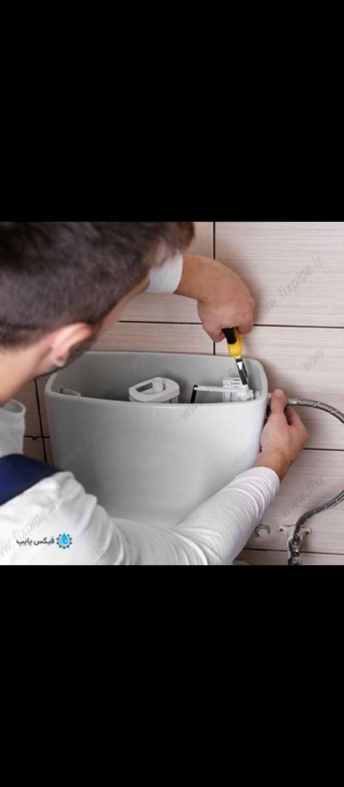 نصب تعمیرآت توالت فرنگی والهنگ شیرآلات لوله بازکنی