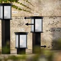 چراغ حیاطی ، ویلایی ، چمنی مدلRonak-abs