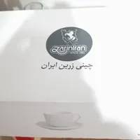 سرویس چایخوری زرین