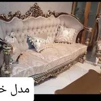 مبل استیل خاطره