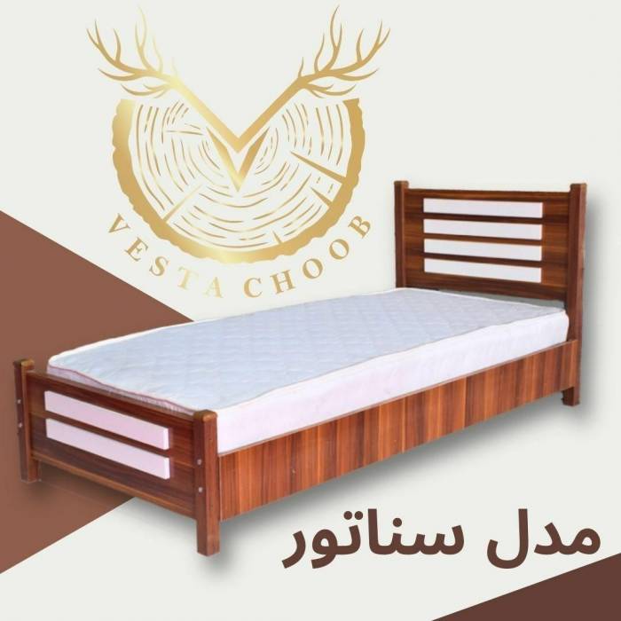 تخت خواب یکنفره،تک نفره ،شرکتی ،سناتور