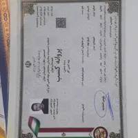 لوله کشی گاز و اتشنشانی