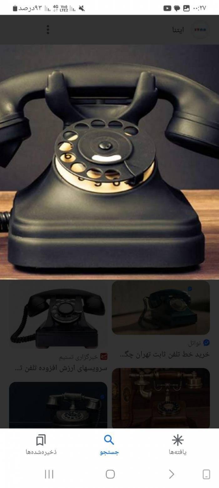 دو عدد خط رنده چهار سال استفاده نشده