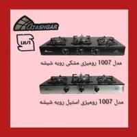 اجاق گاز آتشگر رومیزی روکار ۱۰۰۷ ( استاندارد)
