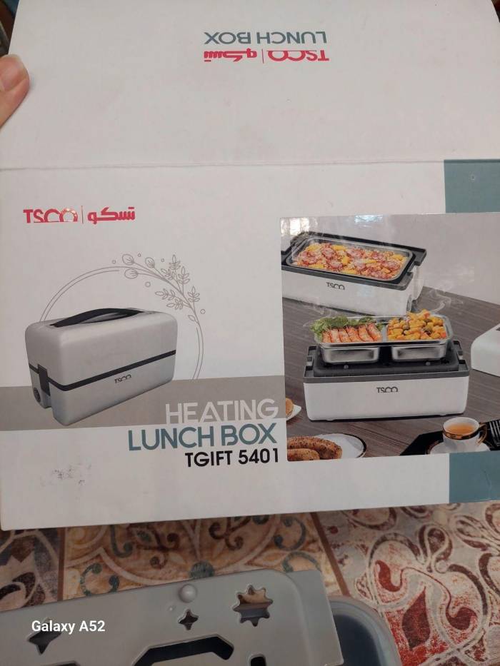 ظرف غذا برقی