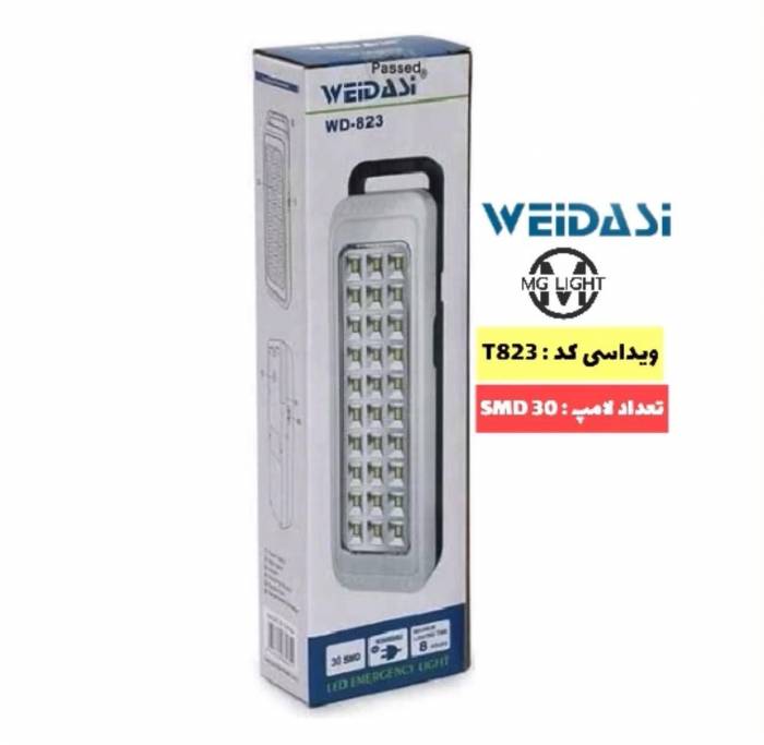 چراغ اضطراری ویداسی