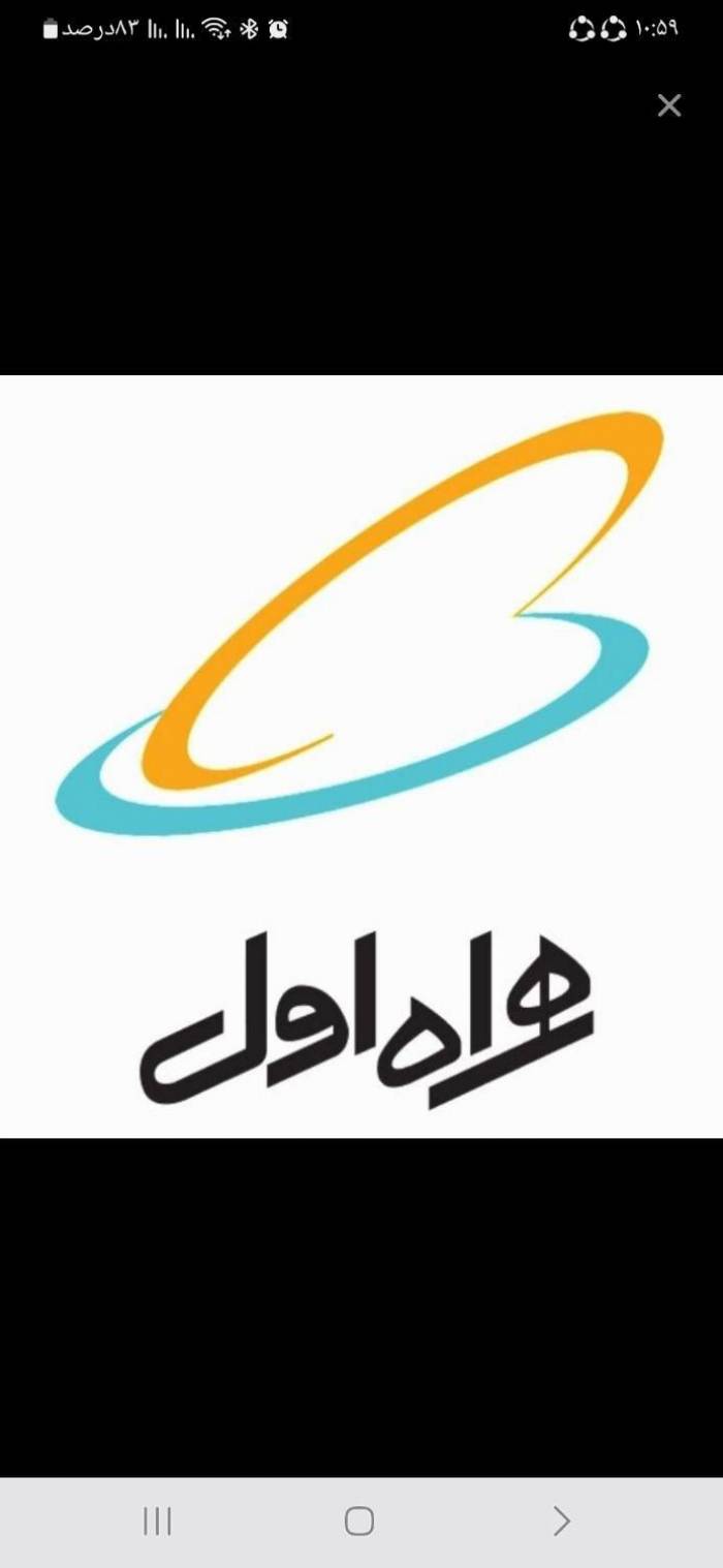 وام فوری سیمکارت (سیم کارت/طلا/خودرو)