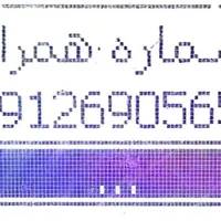 0912-690-56-58