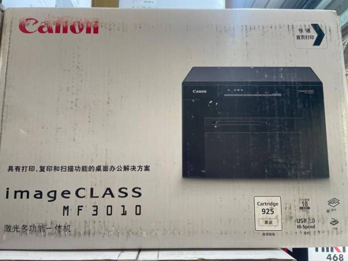 پرینتر سه کاره Canon MF3010