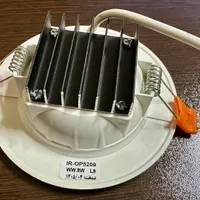 هالوژن 9 وات هدسینگ دار سه حالته