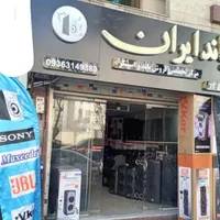 تخفیف ویژه سه شنبه عجیبب باندایران