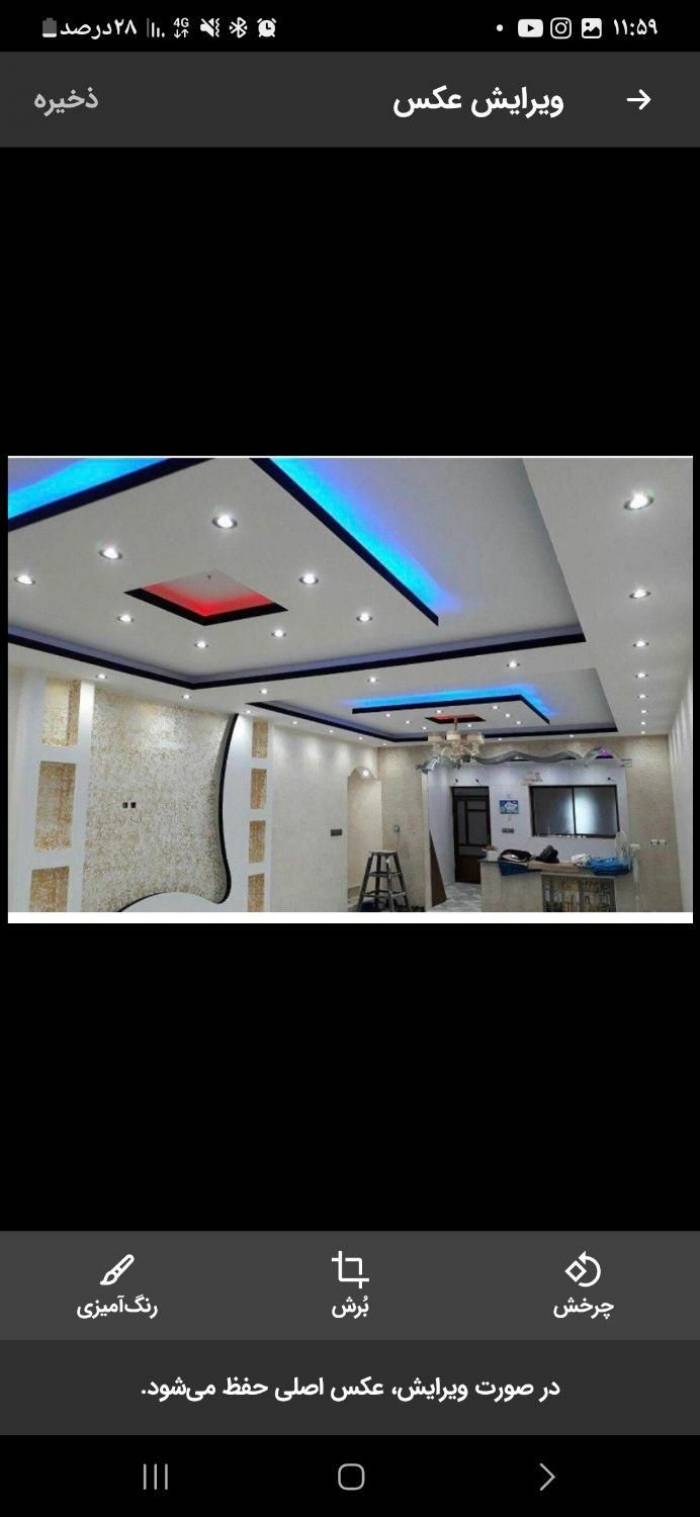 نقاشی  ساختمان  بازسازیی