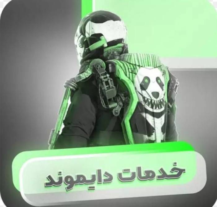 گلد کردن گان ها