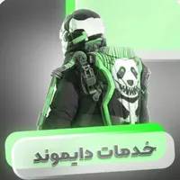 گلد کردن گان ها