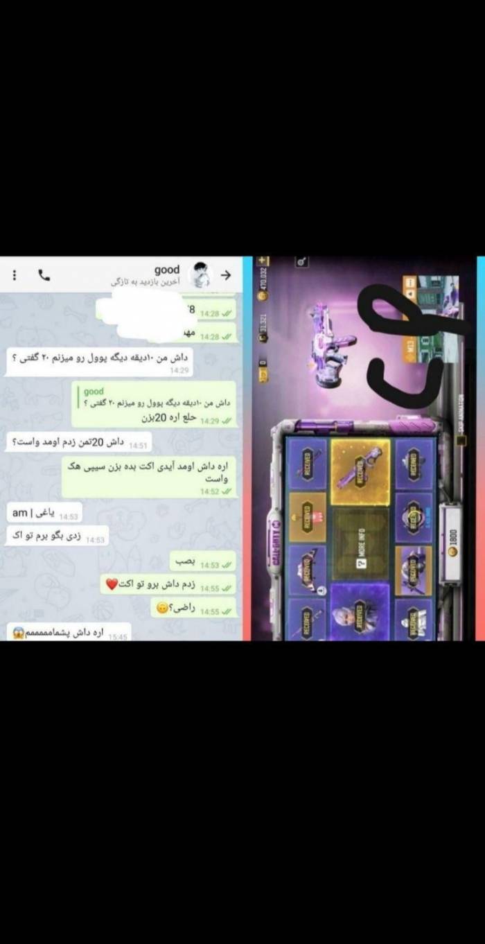 چیت کالاف سیپی