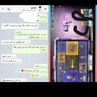 چیت کالاف سیپی