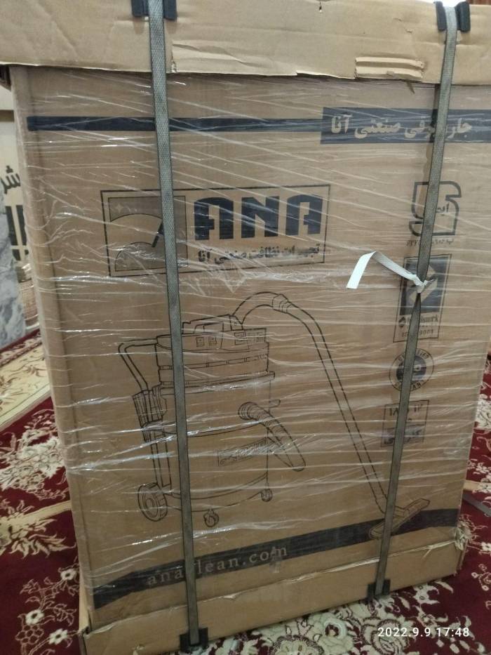 جارو برقی سه موتوره آنا ، آکبند