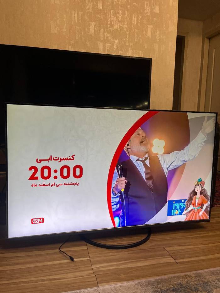 تلویزیون جی پلاس ۵۵