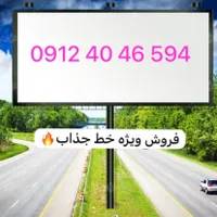 0912.40.46.594