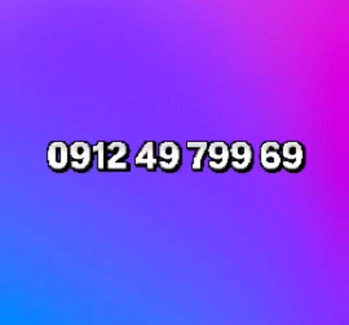 09124979969
