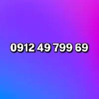 09124979969