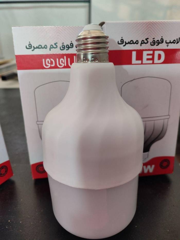 لامپ کم مصرف 20 وات