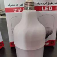 لامپ کم مصرف 20 وات