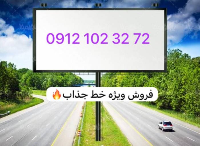 0912.102.32.72