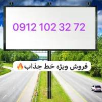 0912.102.32.72