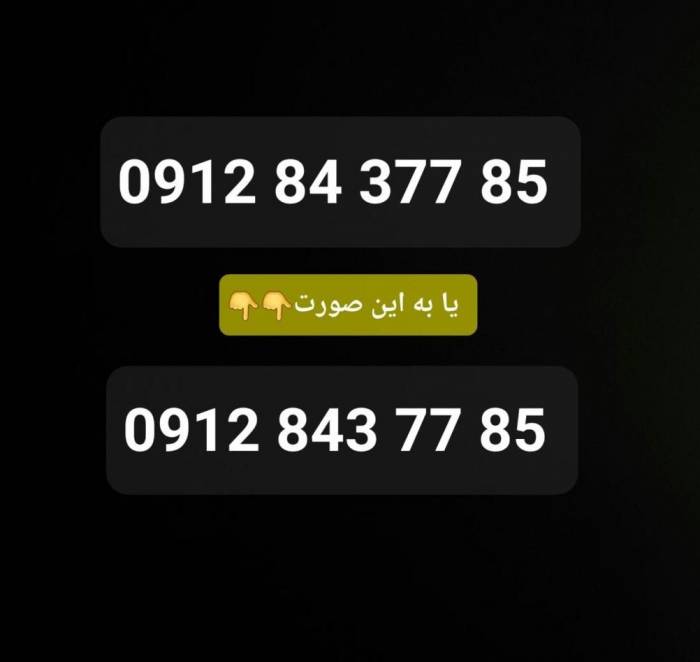 0912.843.77.85