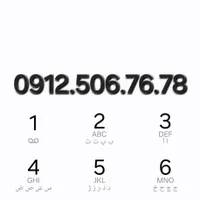 0912.506.76.78