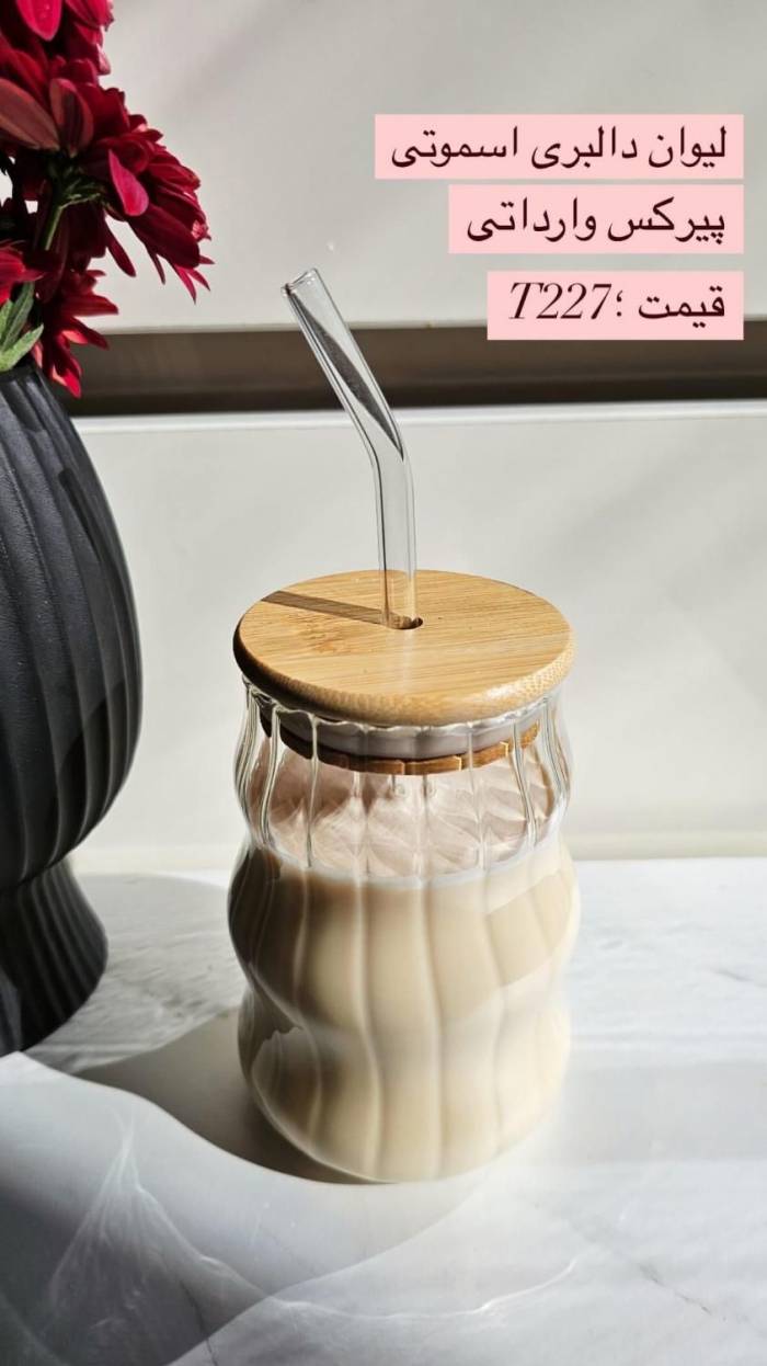 لیوان پیرکس وارداتی